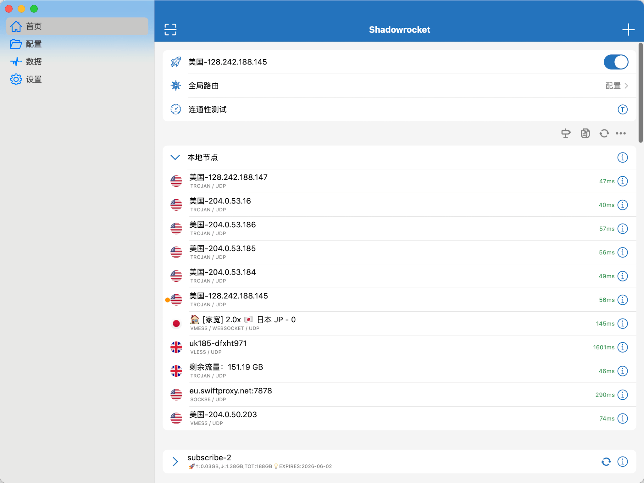 Global VPN External Network Node IP Anonymization-Long-term validity/188G - Image 4