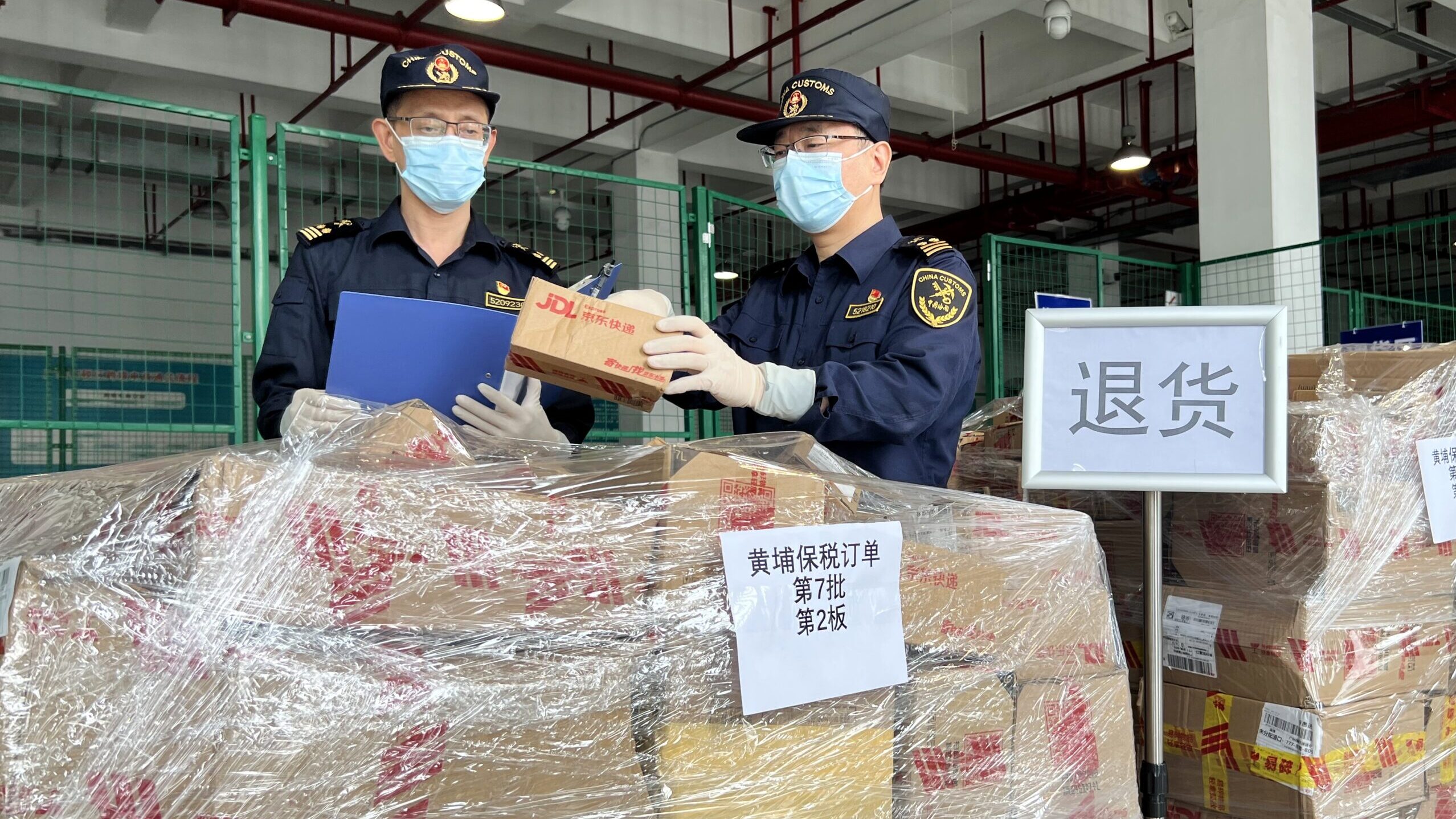 Customs inspection of returned products