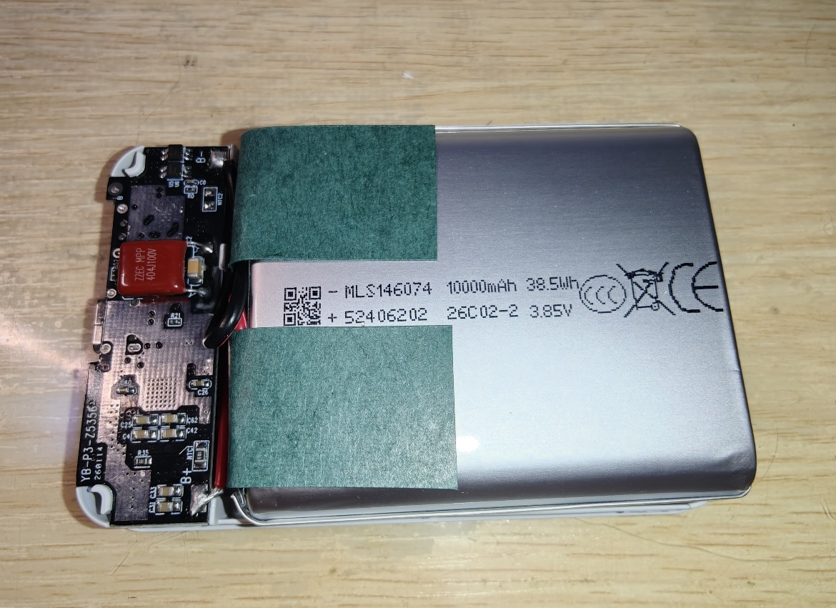 The differences between the battery cells of a power bank